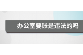 米林如果欠债的人消失了怎么查找，专业讨债公司的找人方法